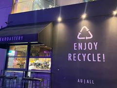门面-Au Cafe&Roastery(华侨城店)