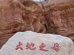 -新疆天山托木尔景区·大峡谷