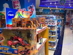 -TOYSRUS玩具反斗城(苏州中心店)