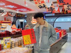 -百饼园(澳门路店)