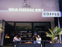 -野鸽子咖啡(航空路店)