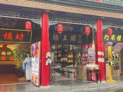 -古文化街旅游区