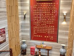 -砂锅居·始于1741(万丰路店)