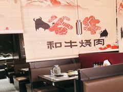 -谷牛日式烤肉(宝山U天地店)