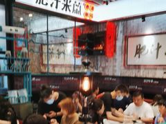 -肥汁米蘭香港米线(长宁来福士店)