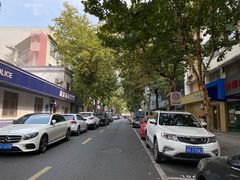 -无名氏面馆(邮电路店)