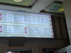 -康大口蘑面庄(将军街店)