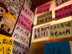 -你又瘦了小酒馆(奥体店)