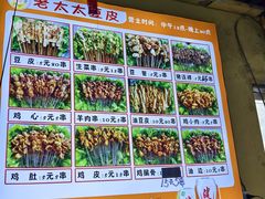 -老太太豆皮(南芬店)