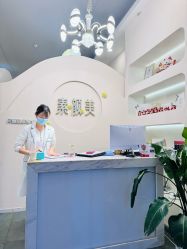 -禾壹净·素颜美问题肌肤修护中心