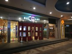 -天虹购物中心(石路店)