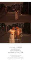 -爱城婚纱摄影·品质严选店