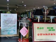 -岳姥姥饺子(泺文路店)