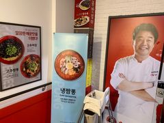 -香港饭店0410(明洞店)