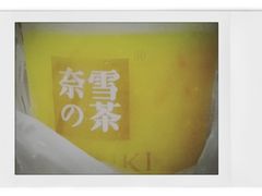 -奈雪的茶(东莞汇一城店)