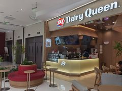 -DQ·蛋糕·冰淇淋(合生汇店)