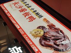 -黑色经典臭豆腐·湖南特产(太平街口店)
