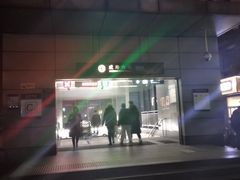 -成寿寺(地铁站)