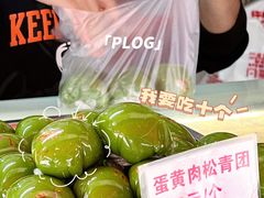 -许阿姨糕团店(南京总店)