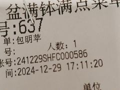 -盆满钵满·国家非遗传承(云台店)