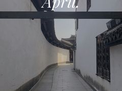 -乌镇景区