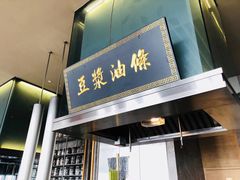 -重庆解放碑威斯汀酒店