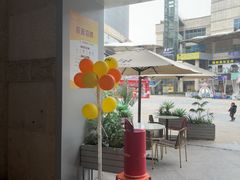 -菲滋意式餐厅(富阳东方茂店)