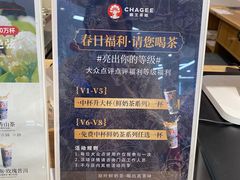 -霸王茶姬(建邺万达广场店)