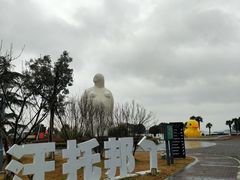 -太阳岛度假酒店