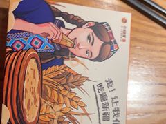 -谷丽麦馕新疆菜·清真(步步高梅溪新天地店)