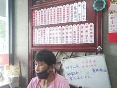 -美味斋(西北街店)
