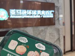 -亚马逊蒸汽活海鲜自助(LCM置汇旭辉广场店)