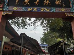 -三峡古玩城(泰古广场店)