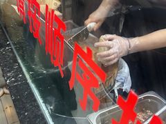 -樊记腊汁肉(竹笆市总店)