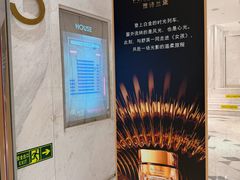 -百丽宫影城(ifc商场店)