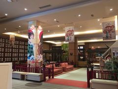 -大江户·温泉洗浴(浑南店)