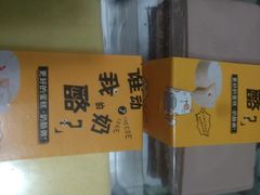 奶酪蛋糕-喜利来蛋糕(景子街店)