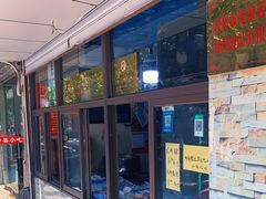 -非遗近水楼糕团(景德路店)