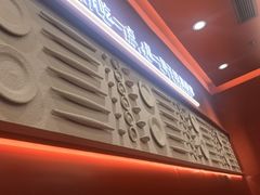 -喜家德虾仁水饺(长泰广场店)