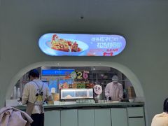 -眉州东坡·熊猫主题餐厅(枫蓝店)