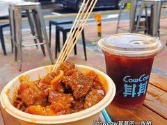 -CowCow其其·牛杂咖啡公司(六运店)