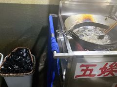 -五娭毑臭豆腐(黄兴南路店)