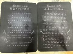 -剧狐剧本杀·月球探案馆(人民广场1号店)