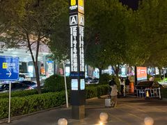 -太原武宿国际机场
