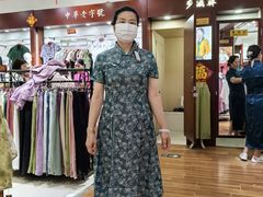 -步瀛斋(大栅栏西街店)