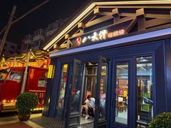 -李氏八大件老菜馆(万宝街店)