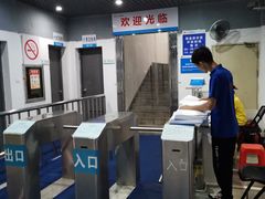 -莲花体育中心