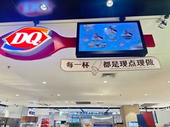 -DQ·蛋糕·冰淇淋(虹口龙之梦店)
