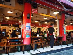 -中和远东火锅兔(老店)