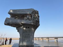 -黄河花园口旅游区